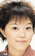 Actress Etsuko Kozakura, filmography.