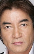 Actor Ken Tanaka, filmography.