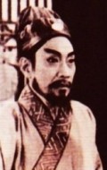 Shizeng Ma