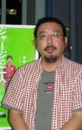 Director, Writer, Actor Yoshihiro Nakamura, filmography.