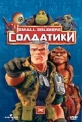 Small Soldiers - wallpapers.