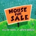 Mouse for Sale pictures.
