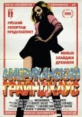 American Grindhouse pictures.