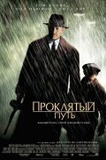 Road to Perdition pictures.