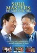Soul Masters: Dr. Guo and Dr. Sha pictures.