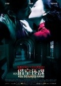 The Haunting Lover pictures.