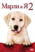 Marley & Me: The Puppy Years pictures.