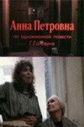 Anna Petrovna pictures.