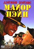 Major Payne pictures.