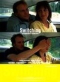 Switching: An Interactive Movie. - wallpapers.