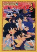 Ranma ½- SUPA pictures.