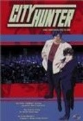 City Hunter: The Motion Picture - wallpapers.