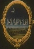 Mariya - wallpapers.