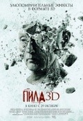 Saw 3D pictures.