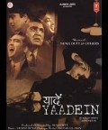 Yaadein - wallpapers.