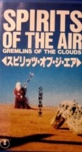 Spirits of the Air, Gremlins of the Clouds - wallpapers.