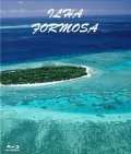 Ilha Formosa pictures.