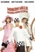Thoroughly Modern Millie pictures.