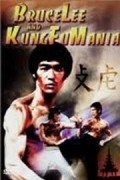 Bruce Lee and Kung Fu Mania pictures.