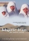 Mystic Iran: The Unseen World pictures.