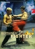 Romantic Fighter pictures.