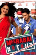 Meerabai Not Out - wallpapers.