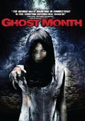 Ghost Month pictures.