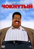 The Nutty Professor - wallpapers.
