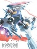 Kido senshi Gundam Evolve - wallpapers.