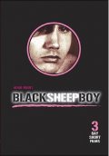 Black Sheep Boy pictures.