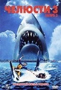 Jaws 3-D - wallpapers.