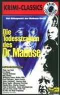 Die Todesstrahlen des Dr. Mabuse - wallpapers.