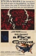 A Face in the Crowd - wallpapers.