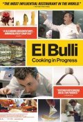 El Bulli: Cooking in Progress pictures.