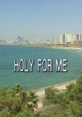 Holy for Me - wallpapers.