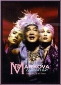 Markova: Comfort Gay - wallpapers.