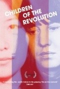 Children of the Revolution - wallpapers.