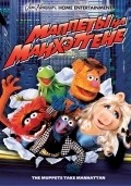 The Muppets Take Manhattan pictures.