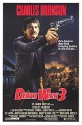 Death Wish 3 - wallpapers.