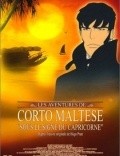 Corto Maltese - Sous le signe du capricorne pictures.