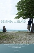 Destinea, Our Island pictures.