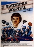 Britannia Hospital - wallpapers.