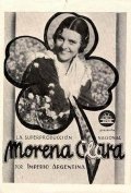 Morena Clara - wallpapers.