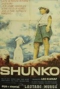 Shunko - wallpapers.