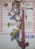 Heidi - wallpapers.