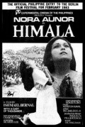 Himala pictures.