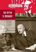 Na puti k Leninu pictures.
