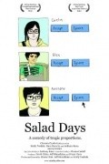 Salad Days - wallpapers.