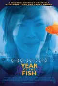 Year of the Fish pictures.