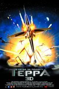 Battle for Terra pictures.